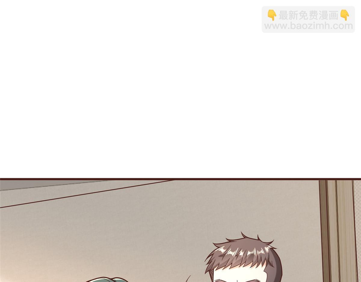 843 你们要干什么 第109页