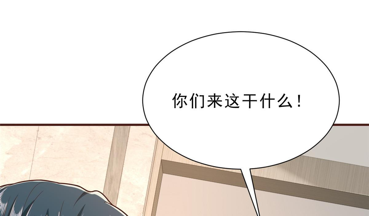 843 你们要干什么 第113页