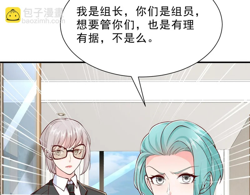 844 认错人了 第12页