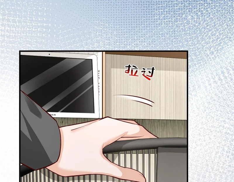 844 认错人了 第30页