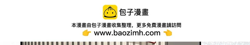 844 认错人了 第31页