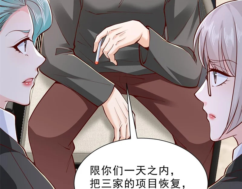 844 认错人了 第47页