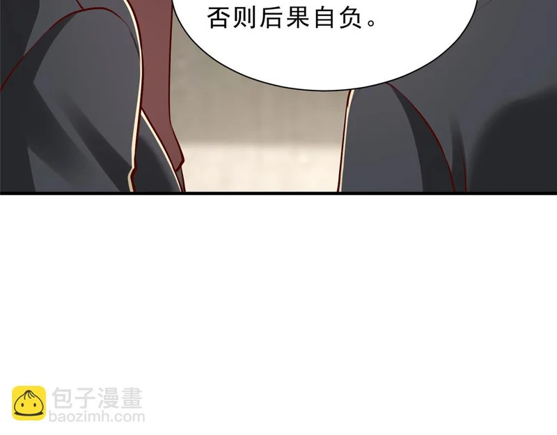 844 认错人了 第48页