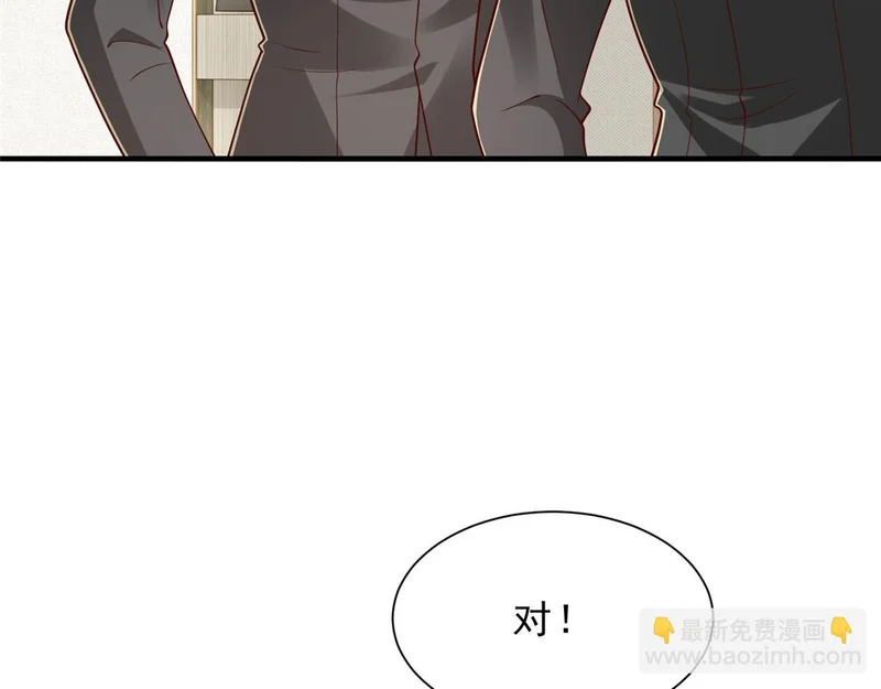844 认错人了 第52页