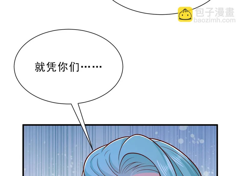 844 认错人了 第55页