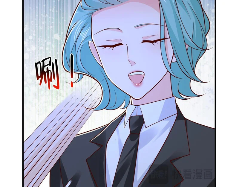 844 认错人了 第56页