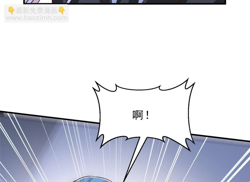 844 认错人了 第57页