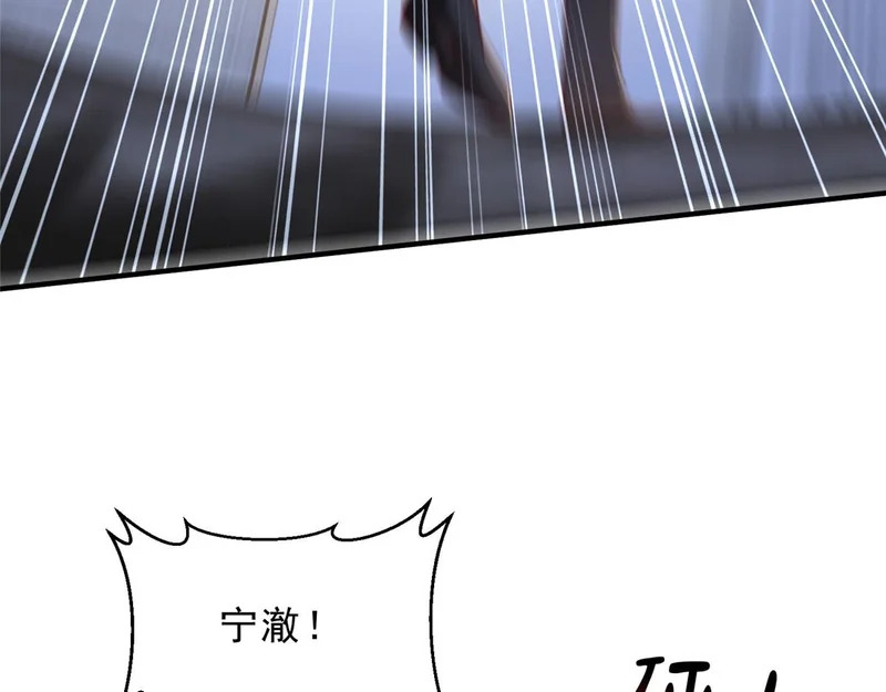 844 认错人了 第60页