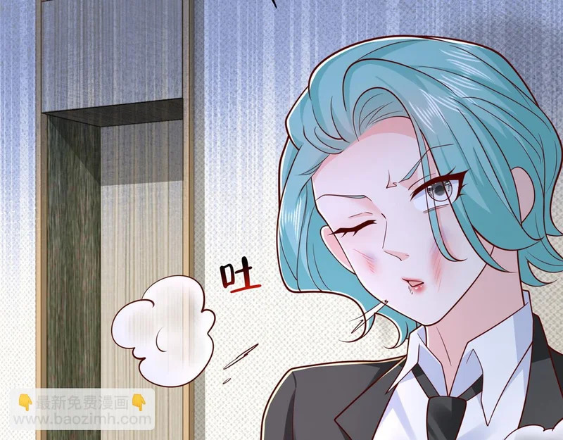 844 认错人了 第64页