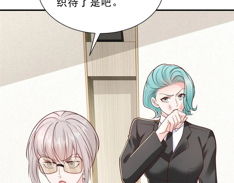844 认错人了 第70页