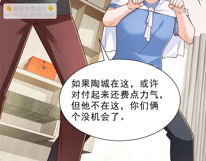 844 认错人了 第86页