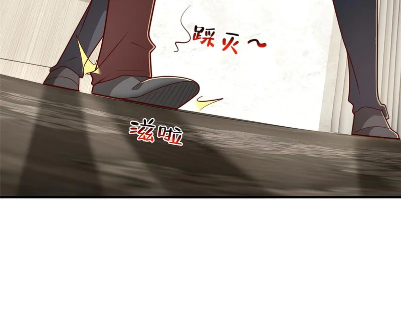 844 认错人了 第87页