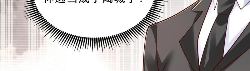 844 认错人了 第94页