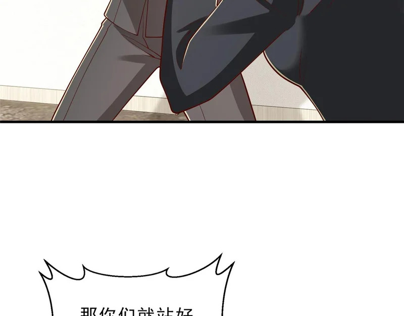 844 认错人了 第98页