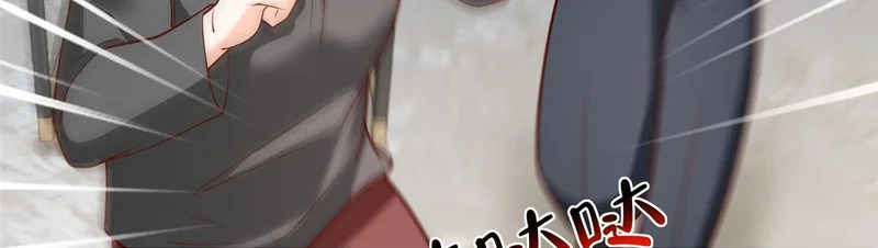 844 认错人了 第100页