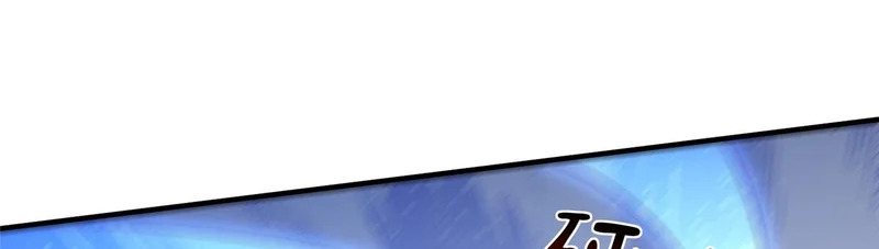 844 认错人了 第106页
