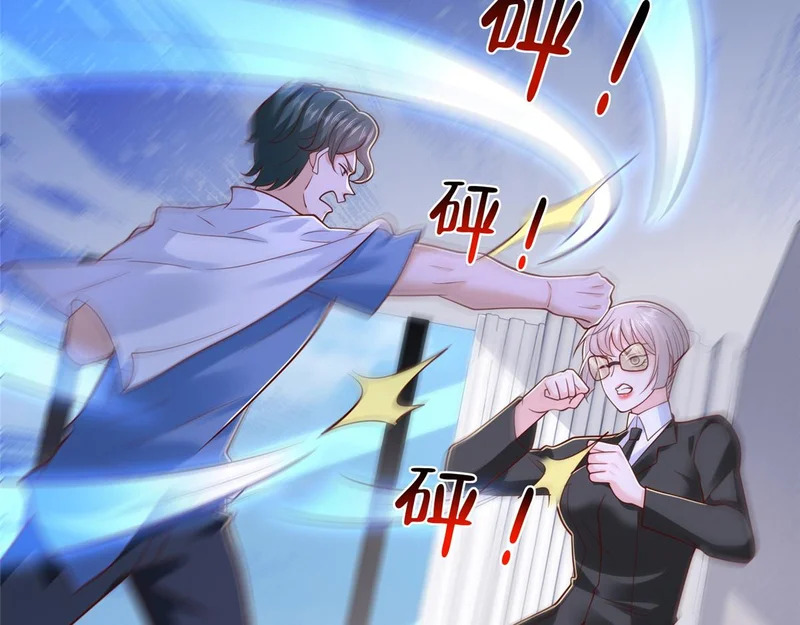 844 认错人了 第107页