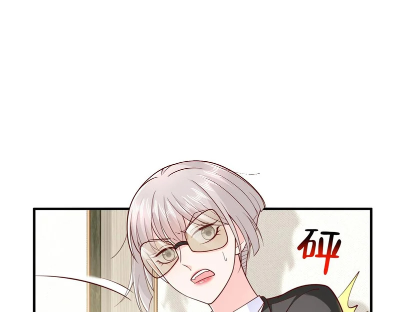 844 认错人了 第110页
