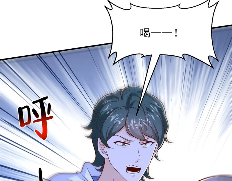 844 认错人了 第113页