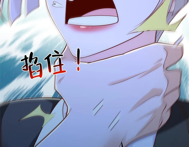 844 认错人了 第117页