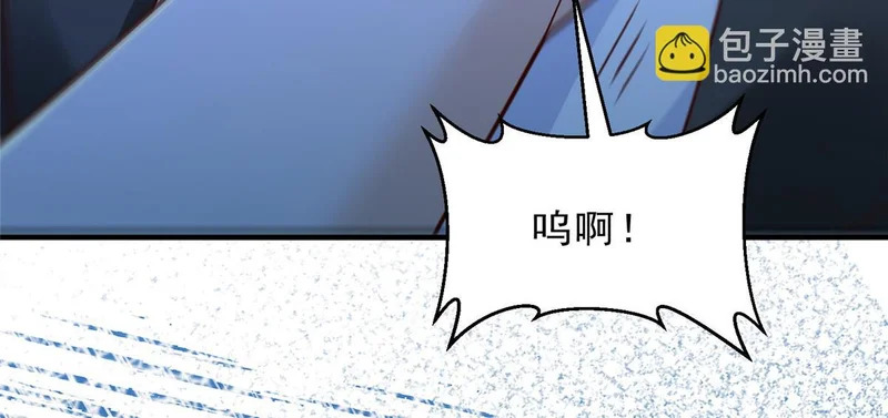 844 认错人了 第118页