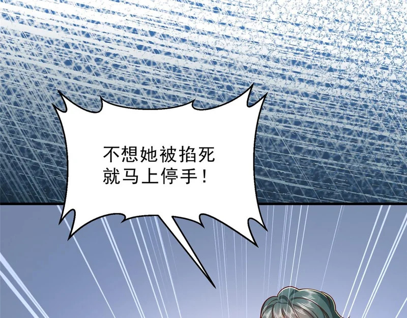 844 认错人了 第119页