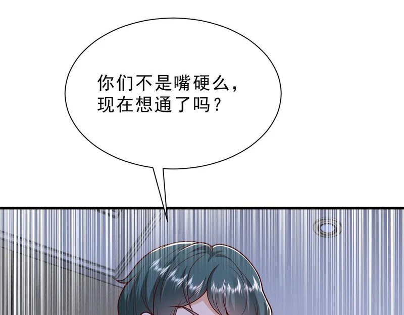 845 速度还挺快 第9页