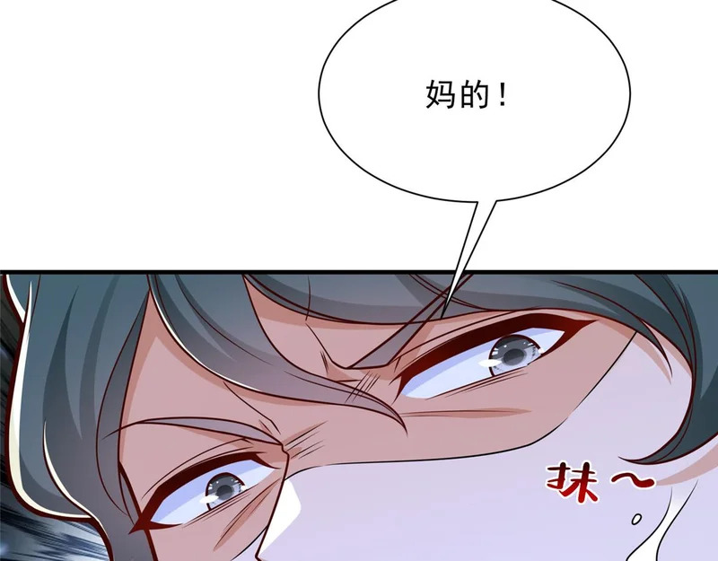 845 速度还挺快 第17页