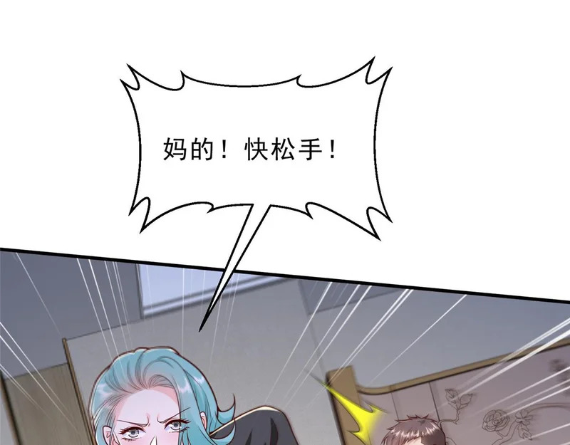 845 速度还挺快 第24页