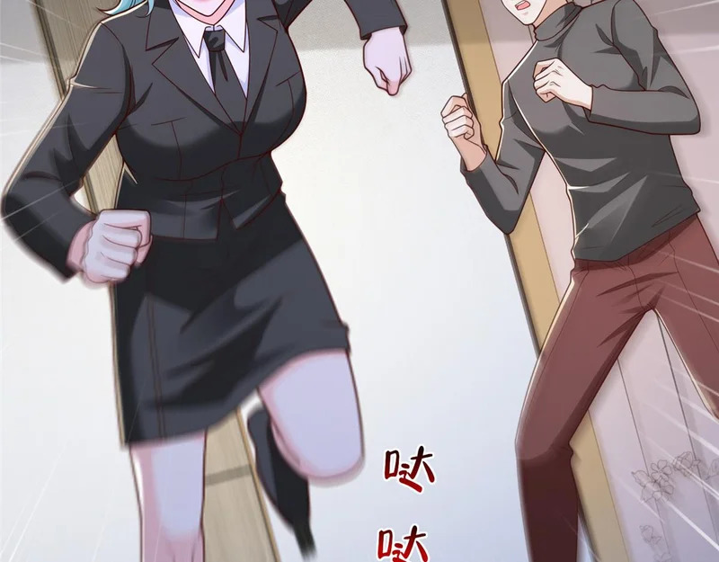 845 速度还挺快 第26页