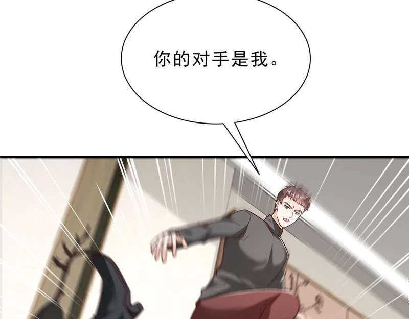 845 速度还挺快 第33页