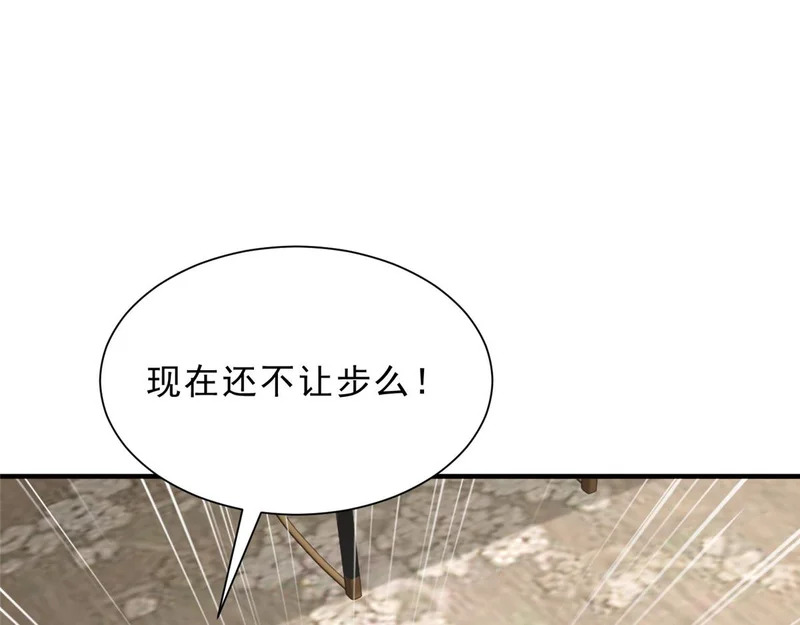 845 速度还挺快 第36页