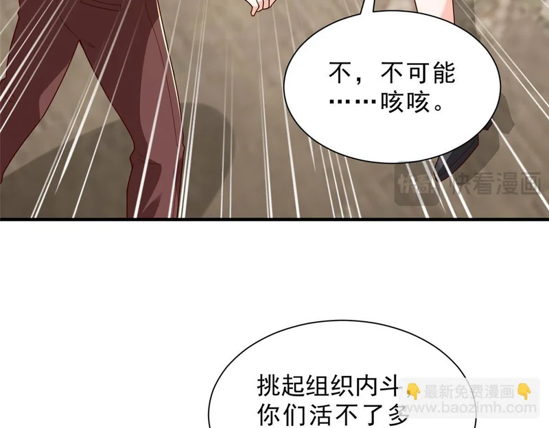 845 速度还挺快 第39页
