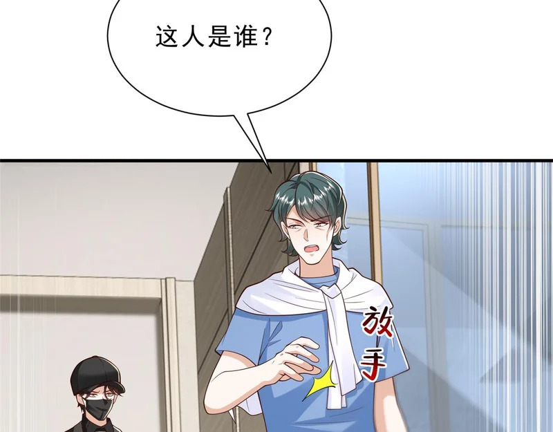 845 速度还挺快 第61页
