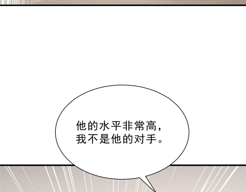 845 速度还挺快 第64页