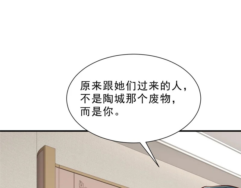 845 速度还挺快 第68页