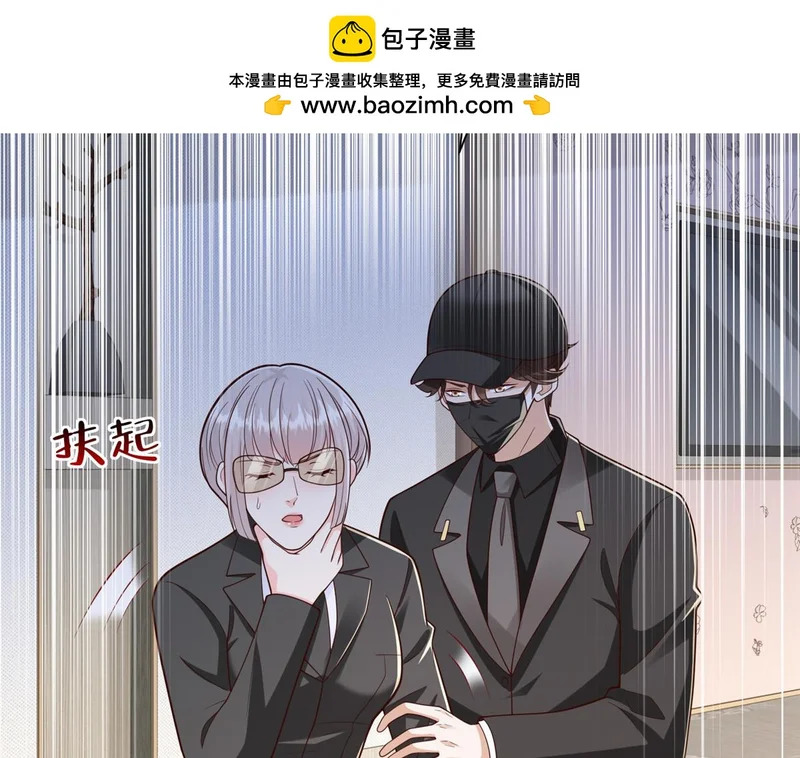 845 速度还挺快 第73页