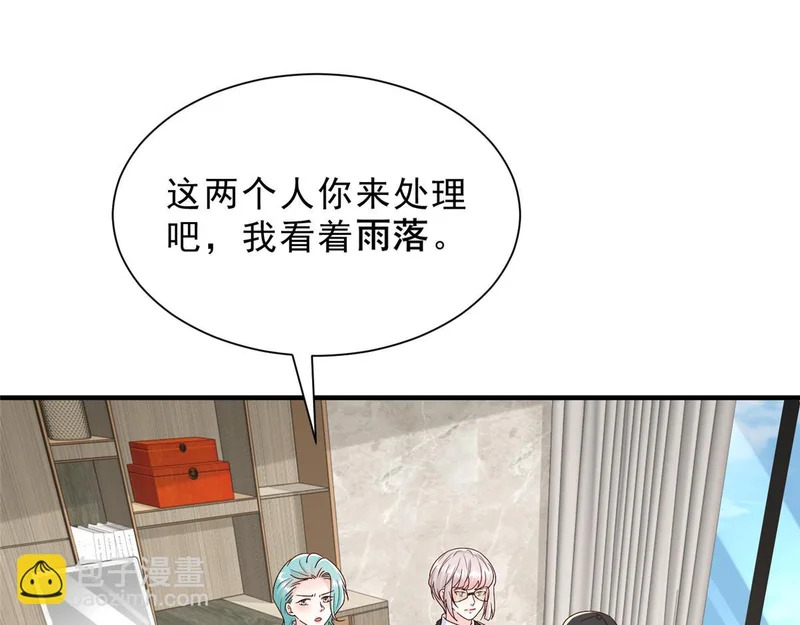 845 速度还挺快 第76页