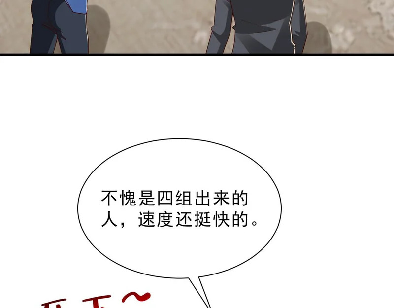 845 速度还挺快 第79页