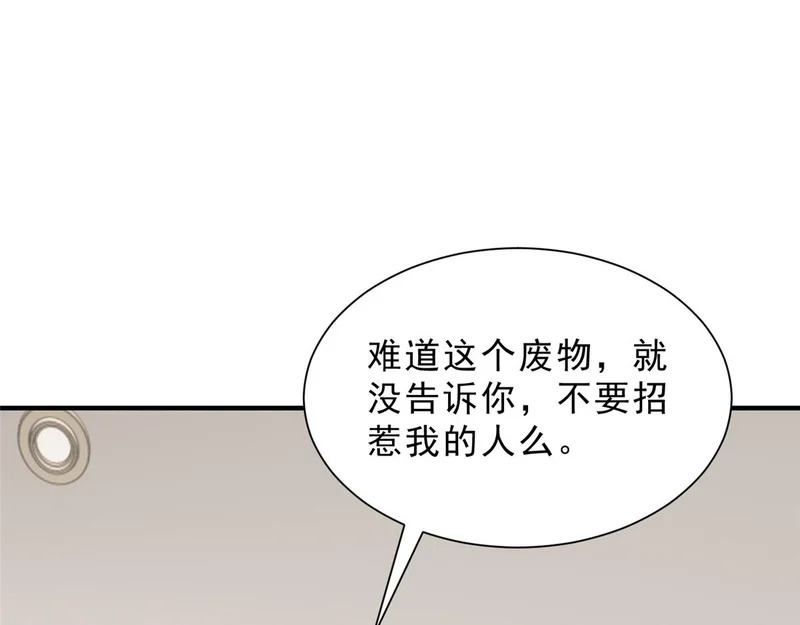 845 速度还挺快 第82页