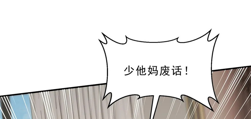 845 速度还挺快 第87页