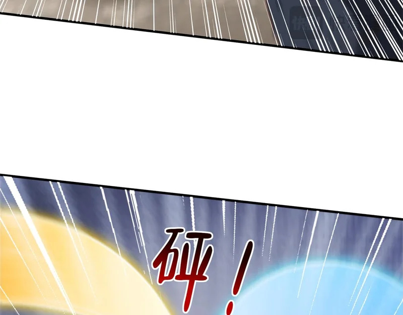 845 速度还挺快 第91页
