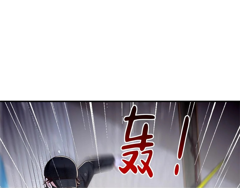 845 速度还挺快 第100页