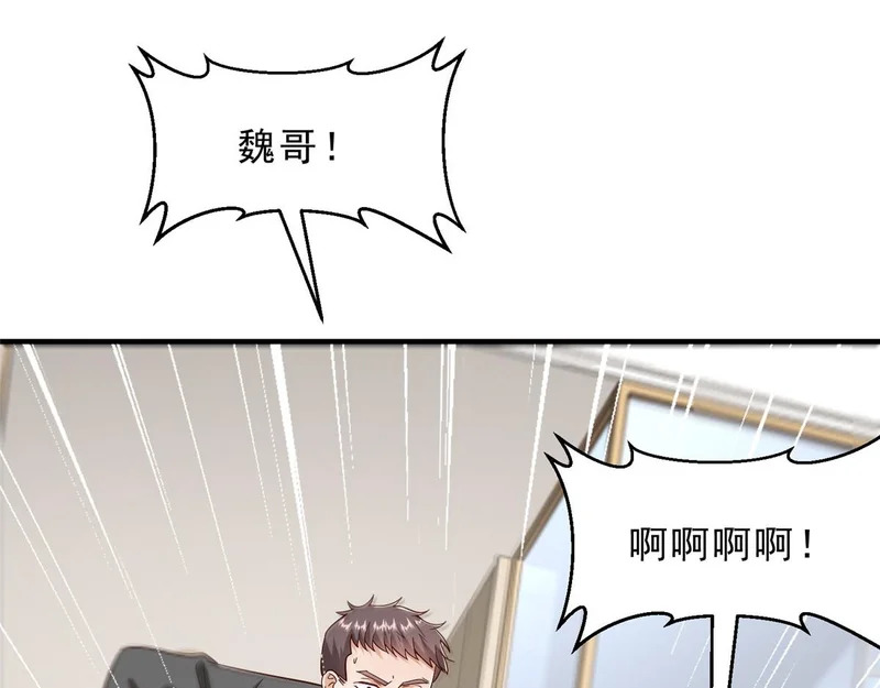 845 速度还挺快 第108页