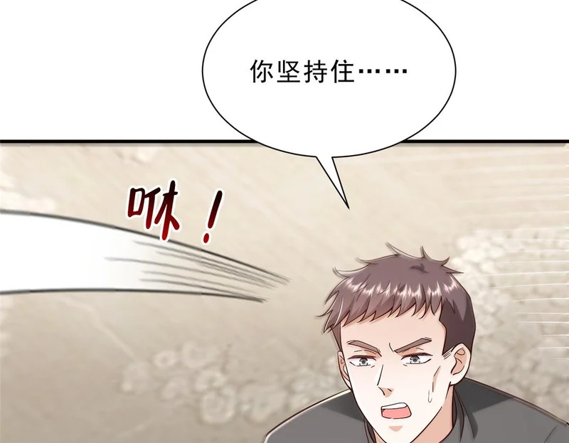 845 速度还挺快 第112页