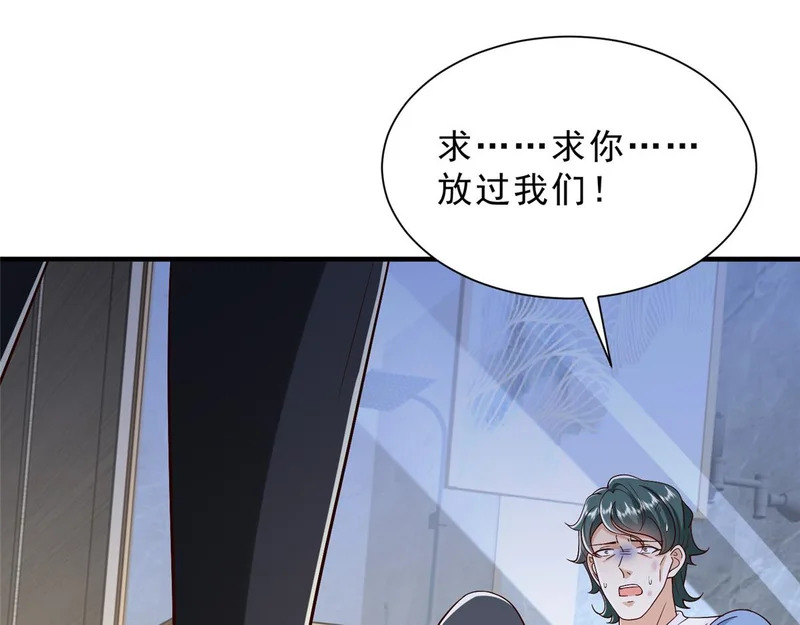 845 速度还挺快 第120页