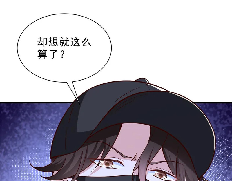 845 速度还挺快 第123页