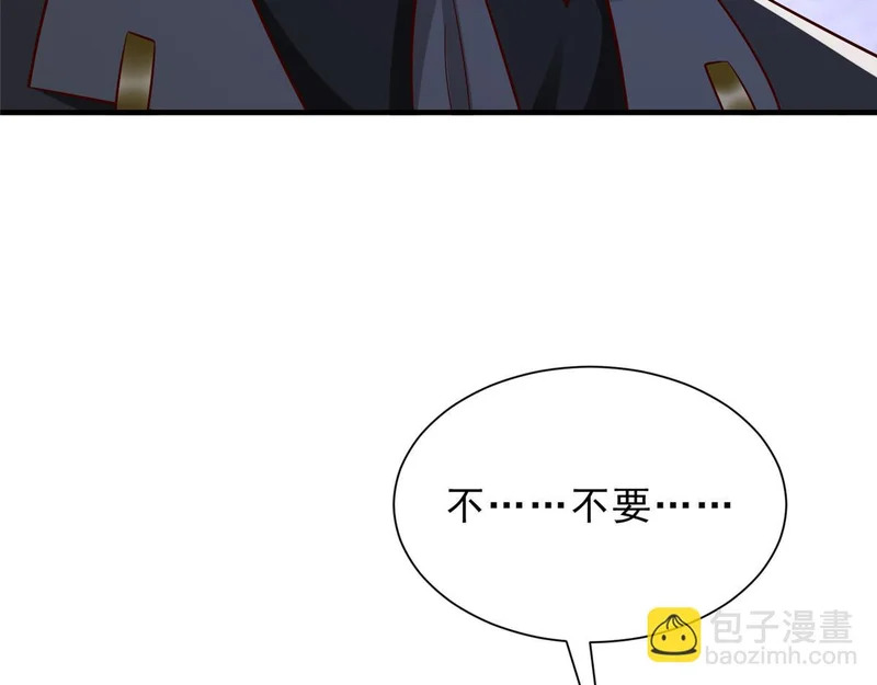 845 速度还挺快 第125页