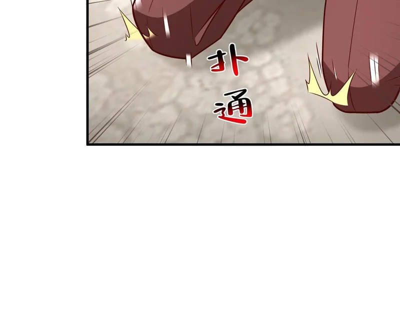 846 自生自灭 第6页