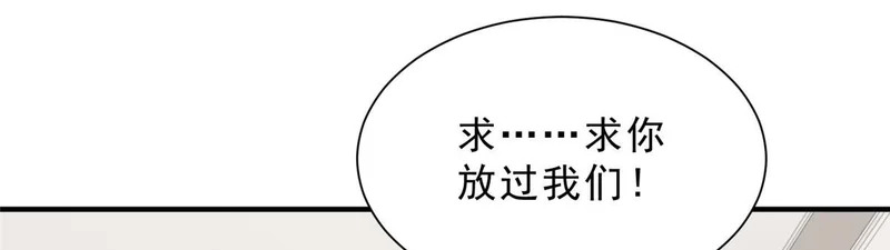 846 自生自灭 第7页